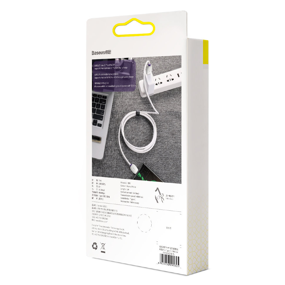 Baseus Purple Ring HW Quick Charging USB Cable For Type-C 40W 1m Белый CATZS-02 — фото