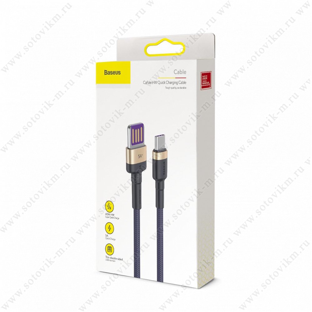 Baseus Cafule HW Quick Charging Data cable USB Double-sided Blind Interpolation For Type-C 40W 1m Золото+Синий CATKLF-PV3 — фото