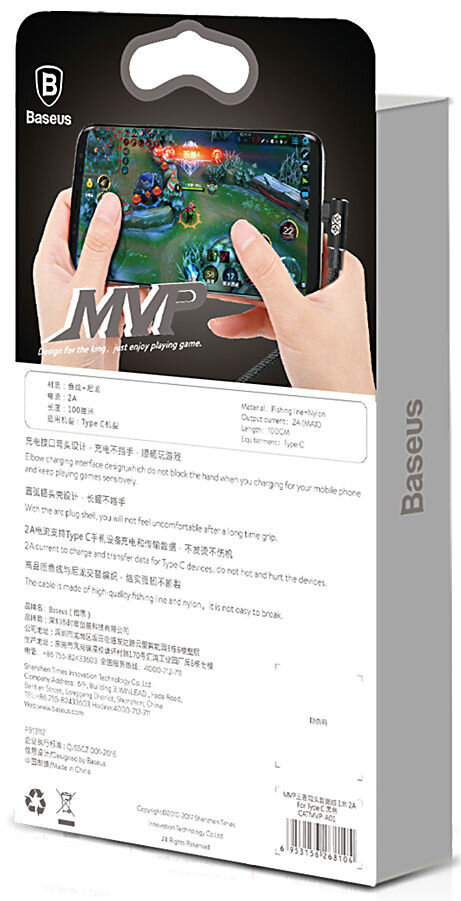 Baseus MVP Elbow Type Cable USB For Type-C 2A 1M Черный CATMVP-A01 — фото