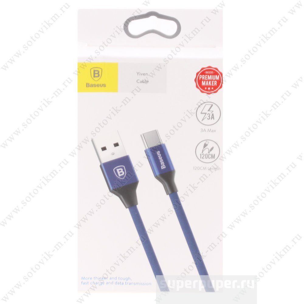 Baseus Yiven Cable For Type-c 3A 1.2M Синий CATYW-03 — фото