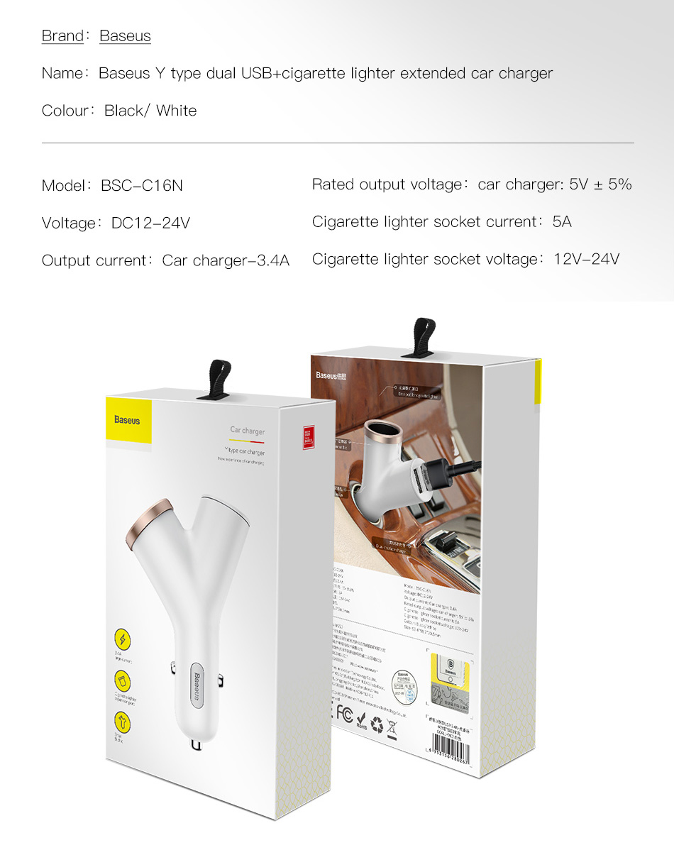 Baseus Y образная двойная USB+прикуриватель автомобильная зарядка Белая CCALL-YX02 — фото